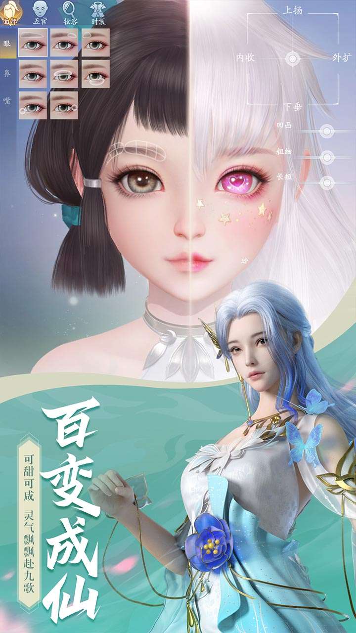 幻世九歌（5折版本）4