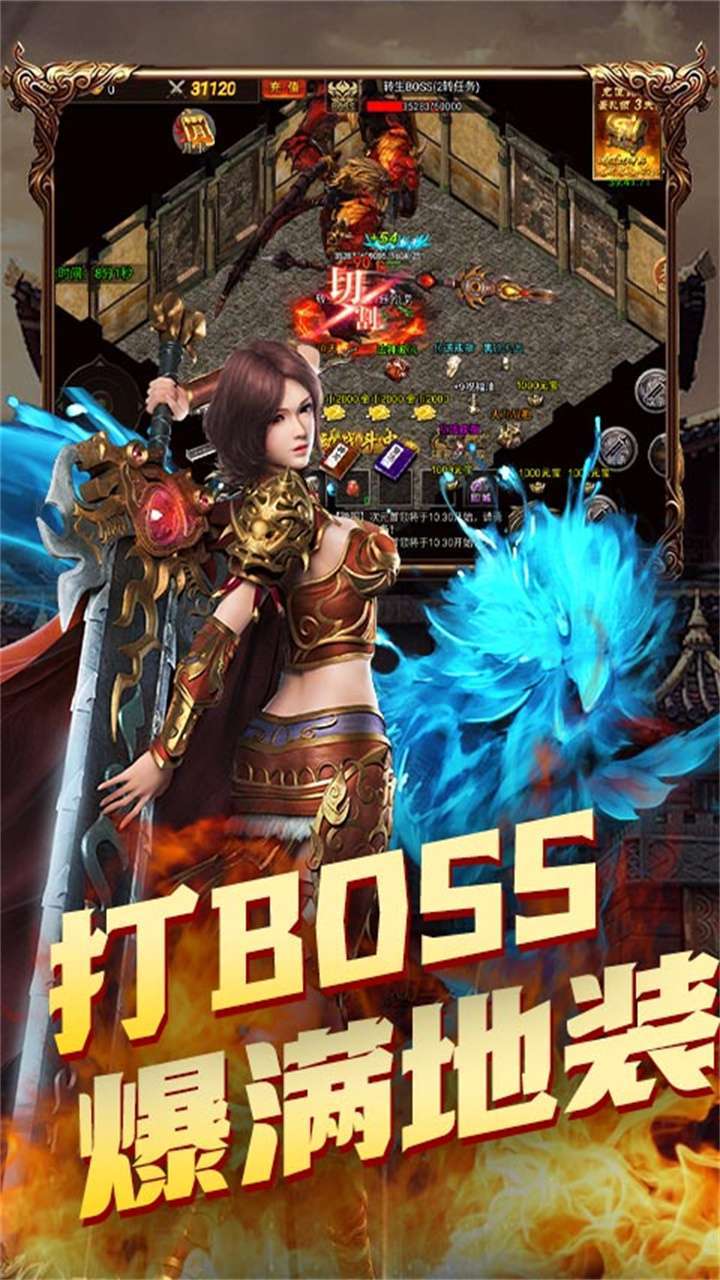 战机猎手(复古传奇)2