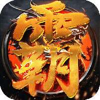 霸刀传奇(航海王沉默传奇)