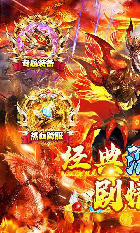 战神新世纪(爆充专属沉默)0