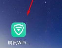 腾讯WiFi管家怎样关闭每日热点-腾讯WiFi管家关闭每日热点的操作步骤
