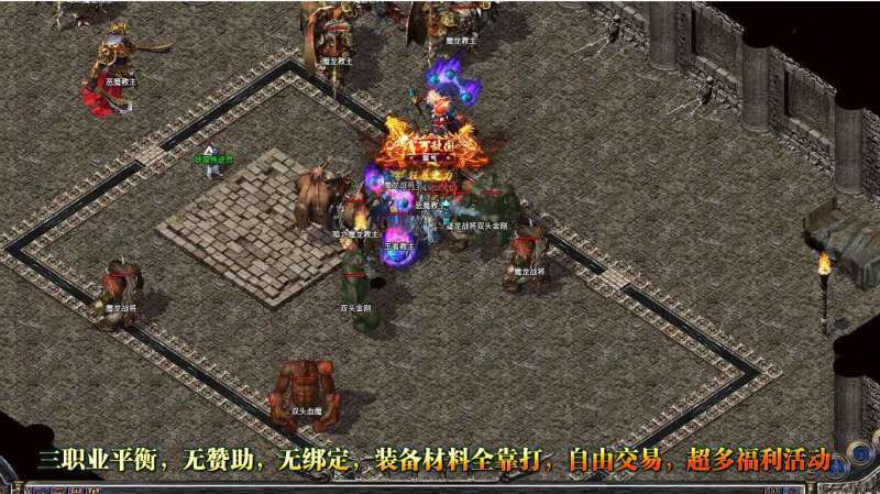 寻梦传奇火龙版3