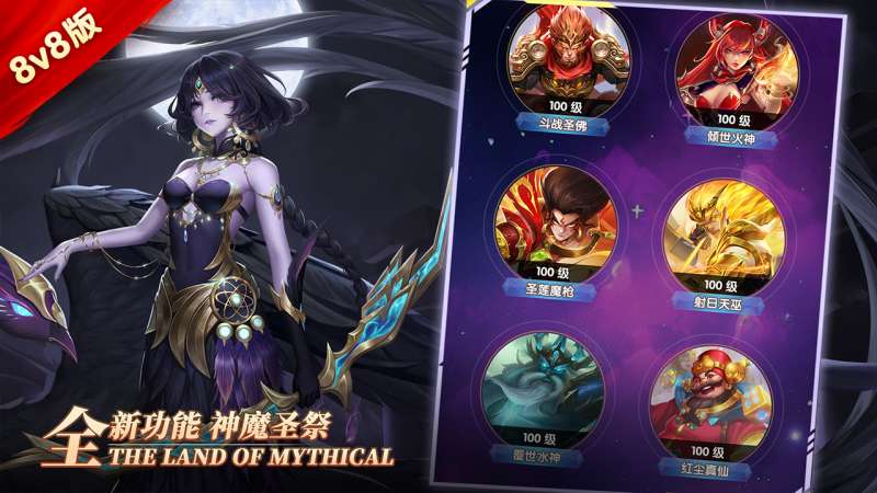 幻想神话志（0.1折1w免费版）2