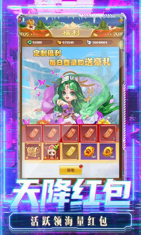 影之传说(送刷充工具)2