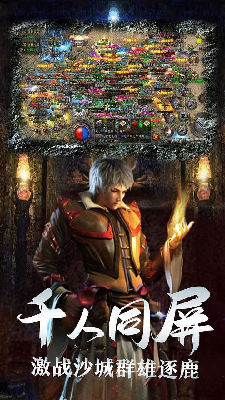 战龙在野（复古1.76）2