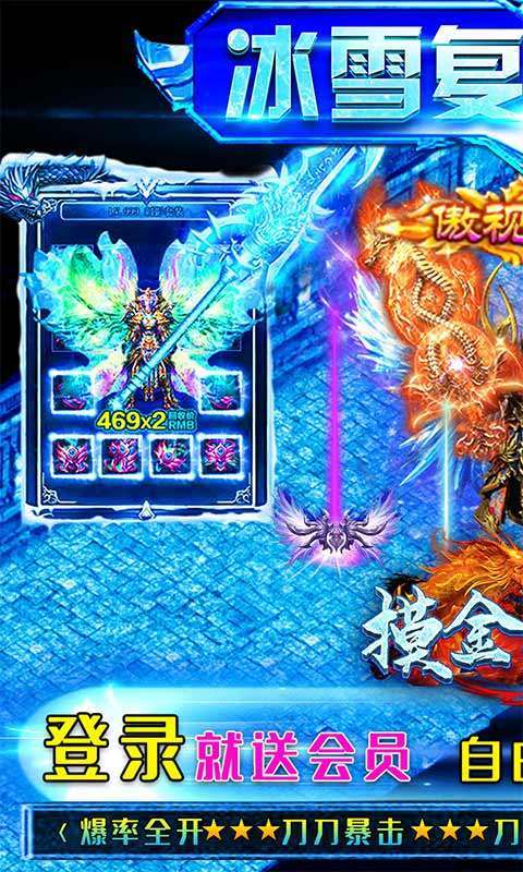 摸金之路（冰雪无限刀）0