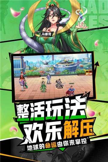 十万个冷笑话番剧版(送神卡阵容)3