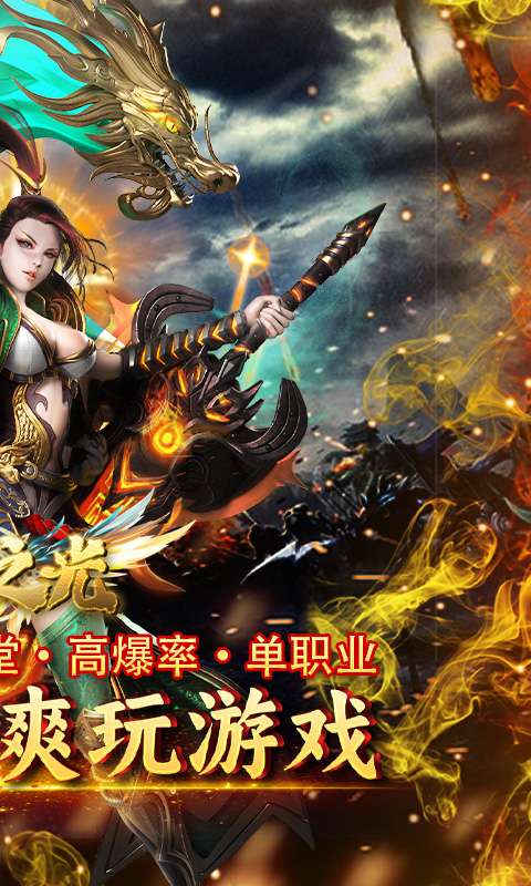 自由之光(鬼域传奇)1