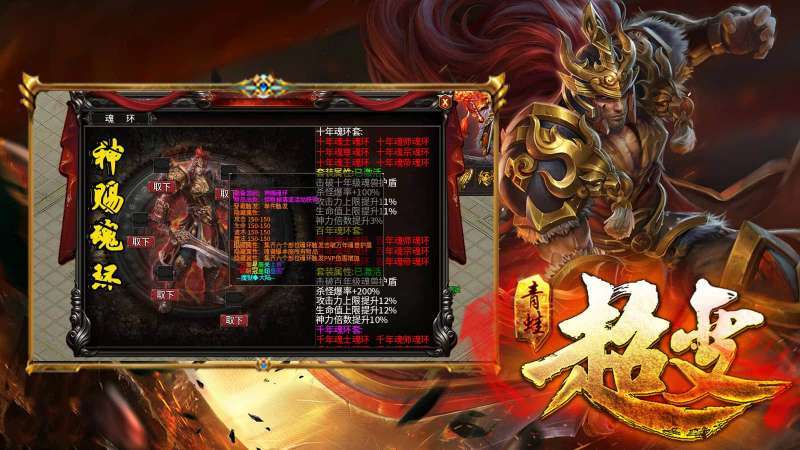 青蛙超变发布网0