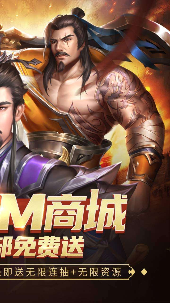 指尖决斗家(BTGM刷充)1