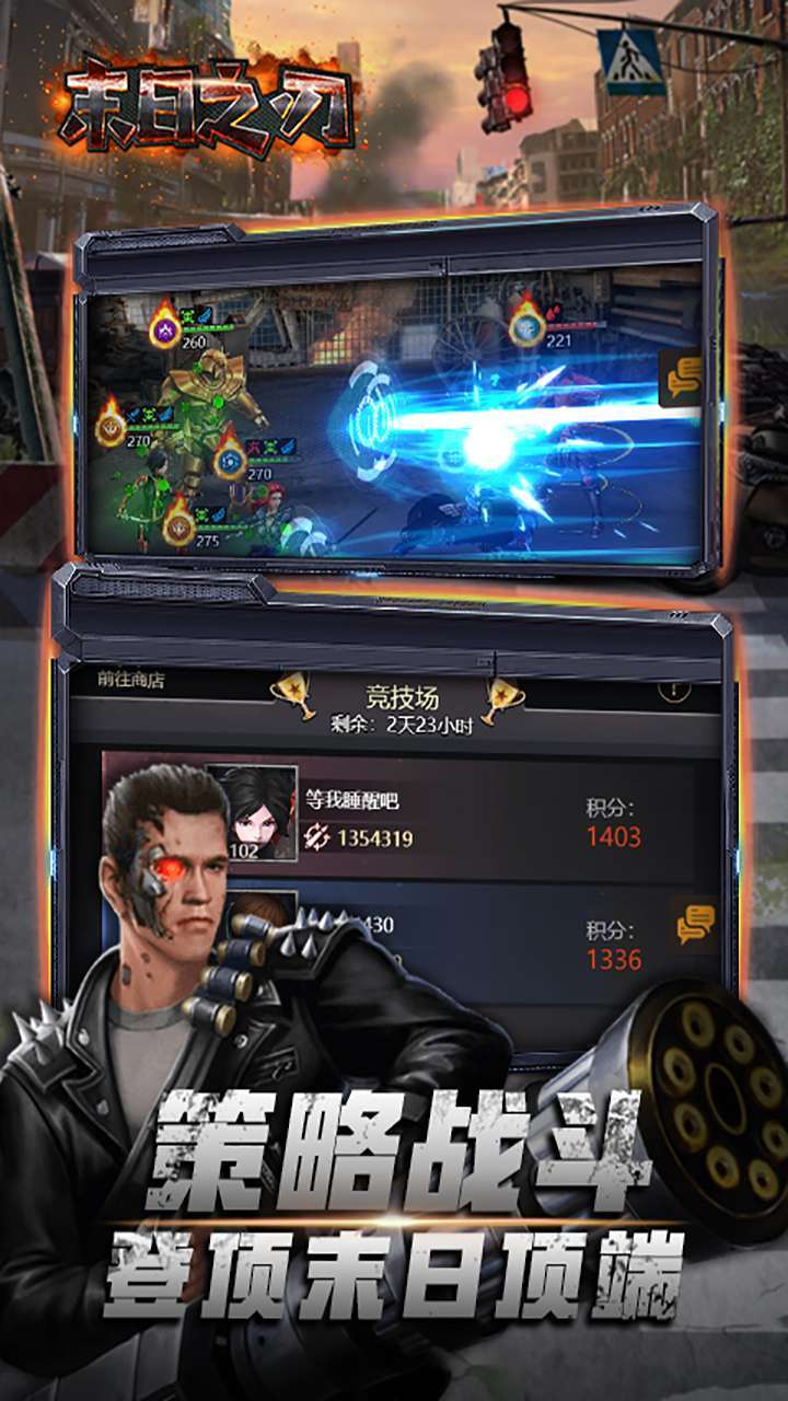 末日之刃(BT上线送50抽)2