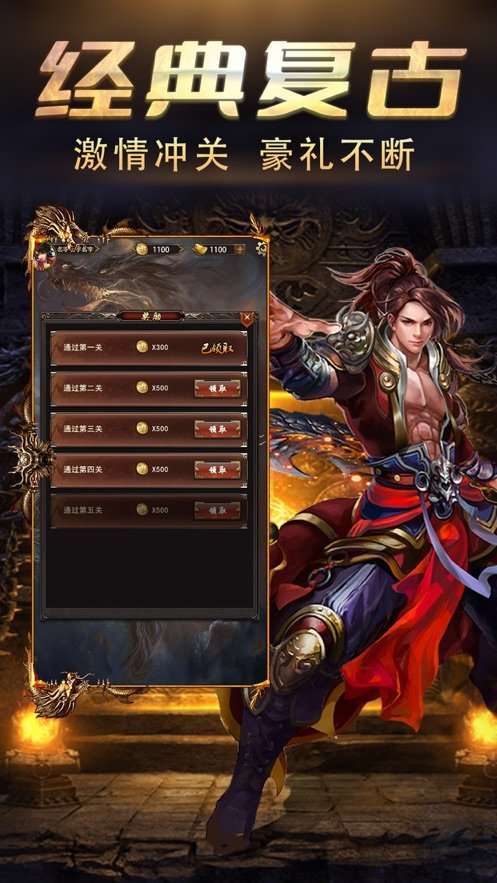 攻速魂环三人无双传奇4