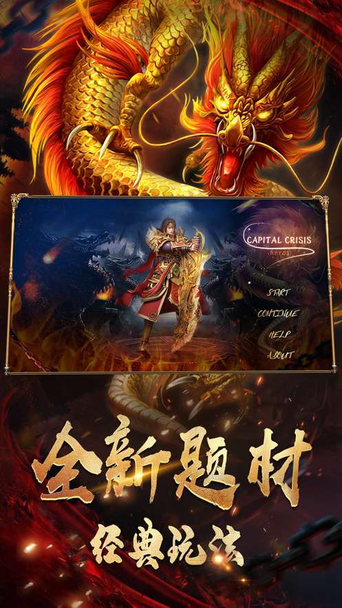 雷霆之怒火至尊版2