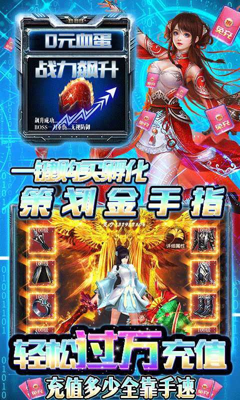 五岳乾坤(GM魂环刷充)3