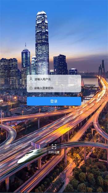 广联达协同平台4