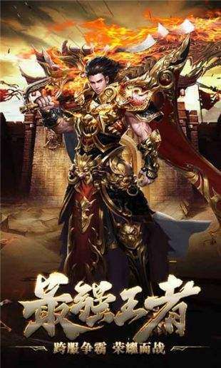 1.76手游传奇复古4