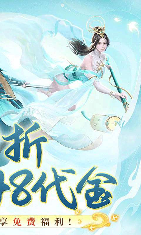 盖世豪侠(0.1折6480免费版)1