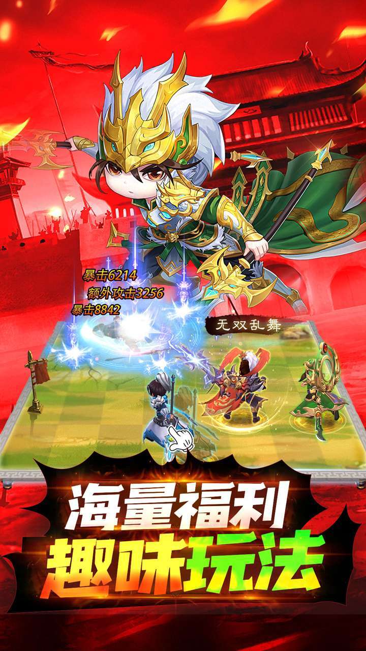 龙魂创世(BTGM全免刷充器)2