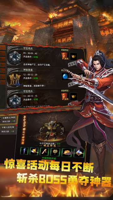 乐天传奇复古版0