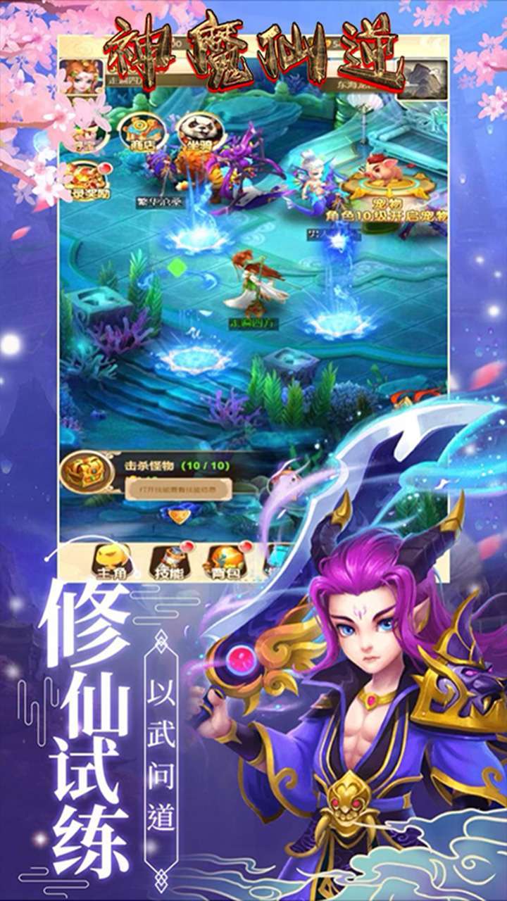 神魔仙逆(BT洪荒天界)0