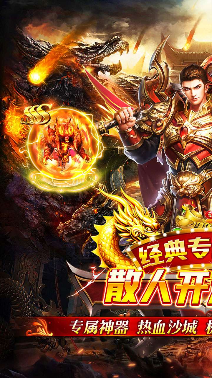 王者战舰（荒天专属神器）0