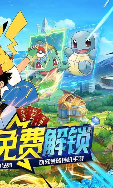 梦幻宠物联盟(GM资源全免)1