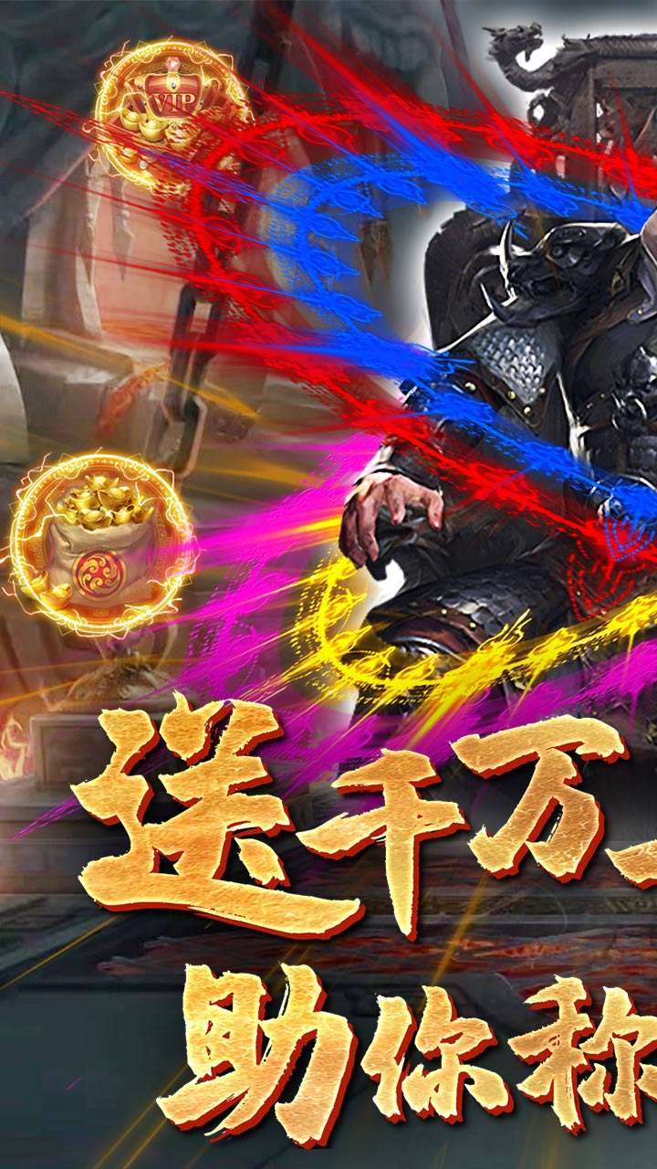 烈火一刀(BT-魂环元素版)0