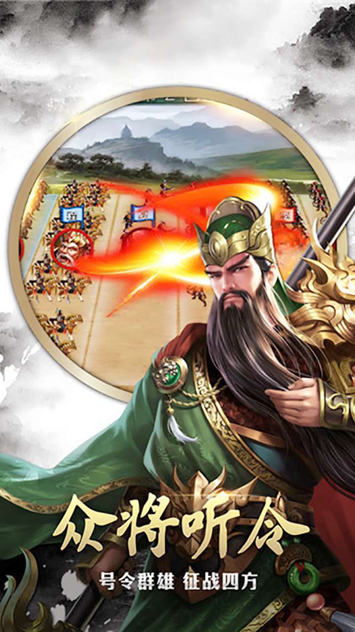 兵临三国(无限永抽万充)1