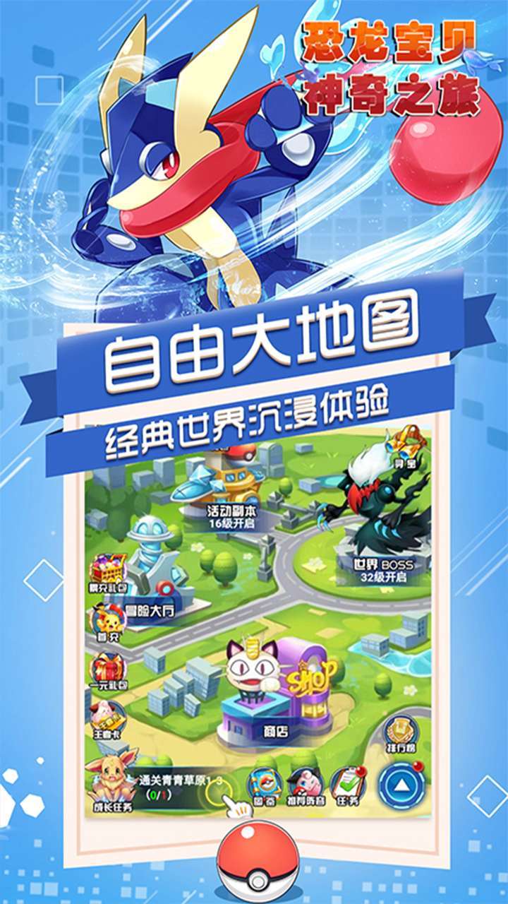 恐龙宝贝神奇之旅（送千元充值卡）-BT0