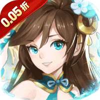 勇闯女儿国(0.05折神魔降世)