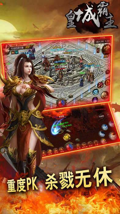 91沙城无双打金版0