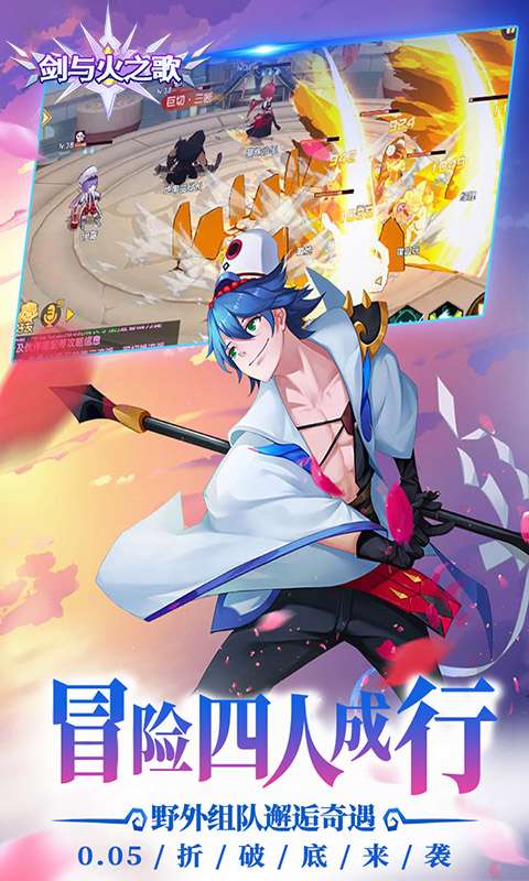 剑与火之歌(0.05折御灵师)4