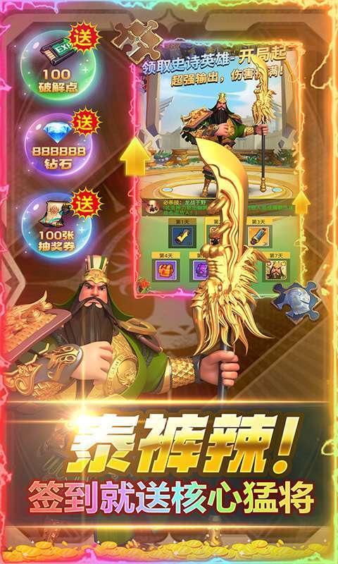 风暴之眼(删档内测)3