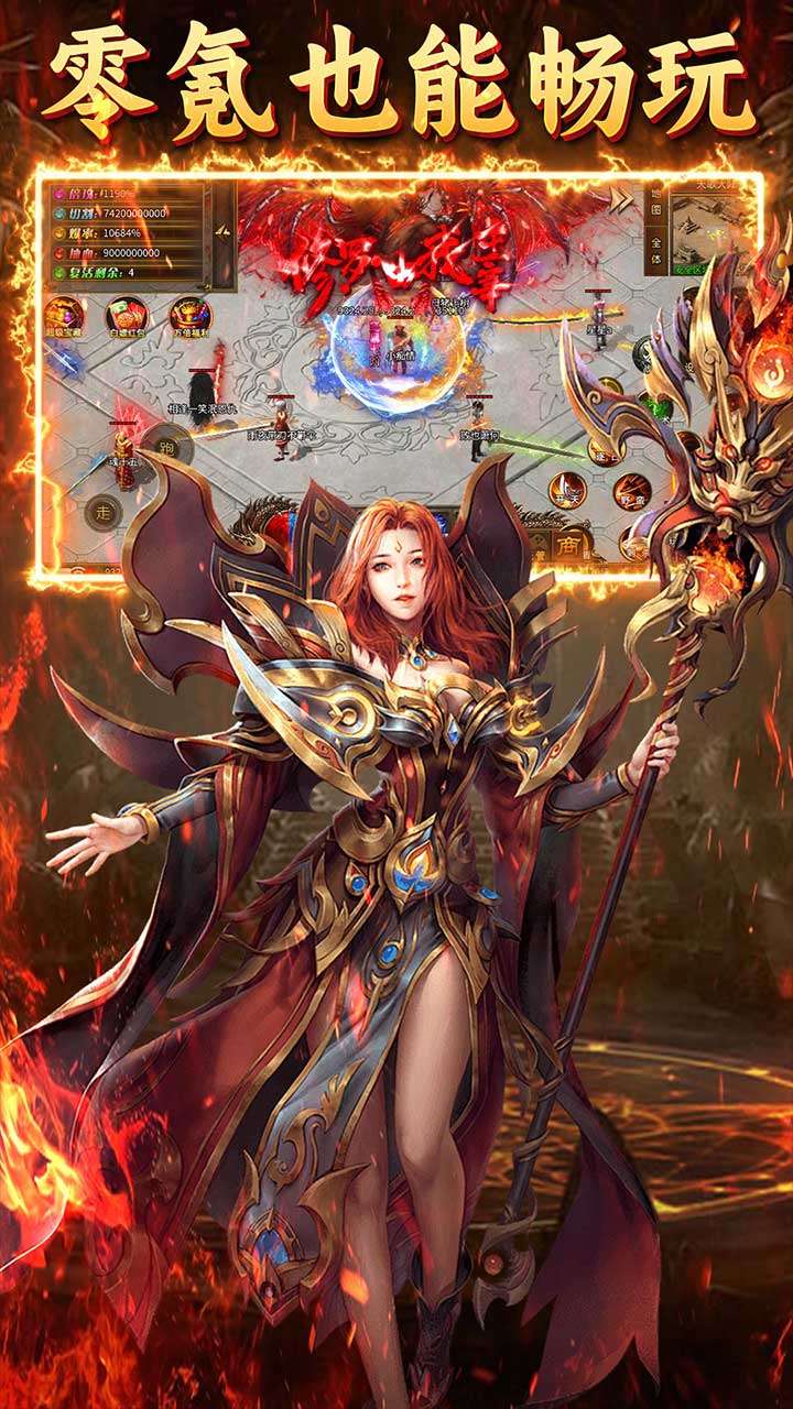 致命狙击（天歌神器）3