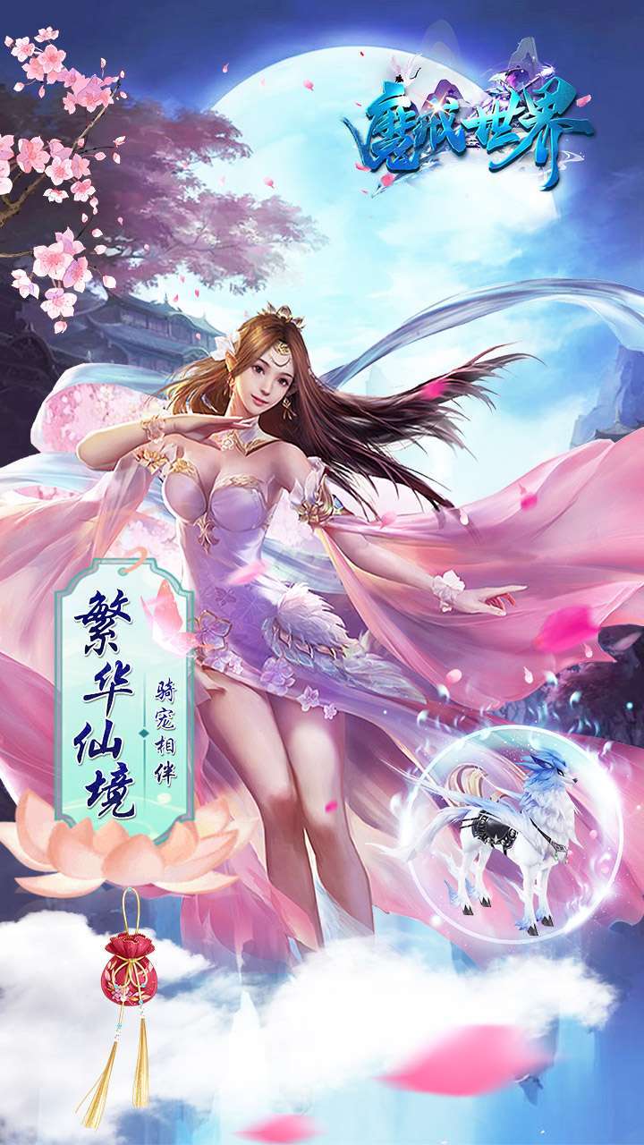 魔戒世界（疯狂送福利）3