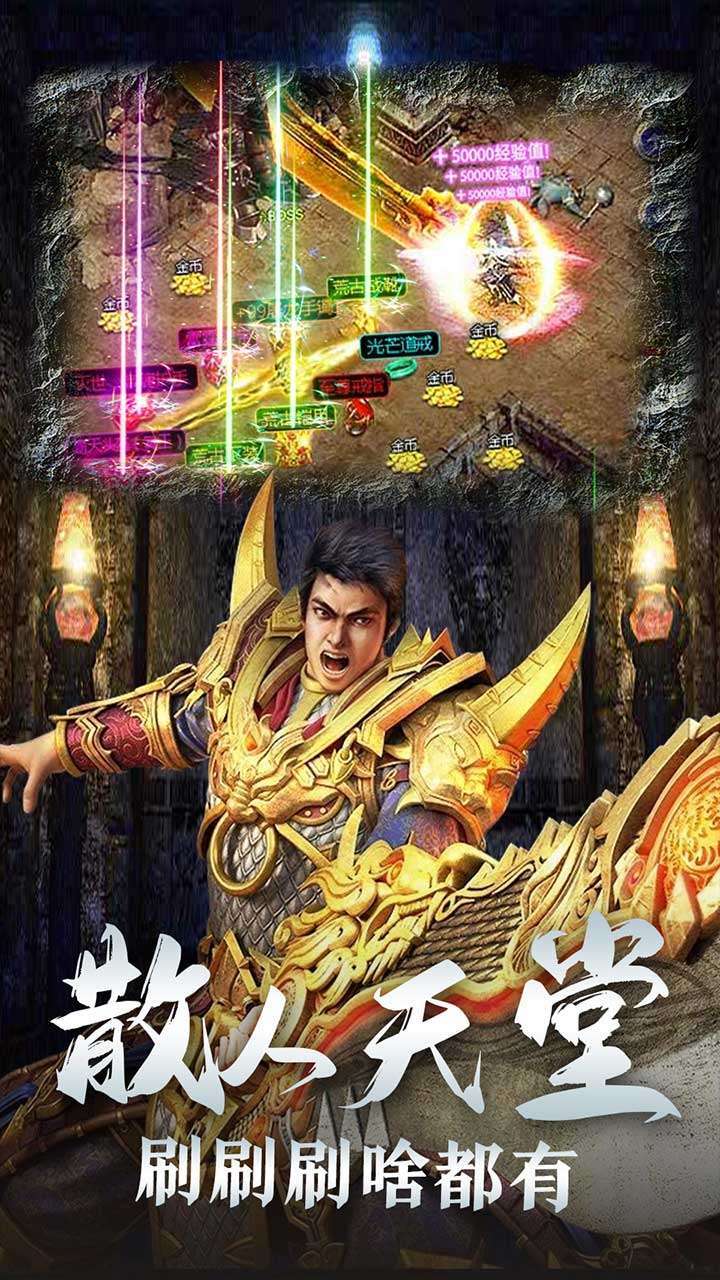 战龙在野（复古1.76）4