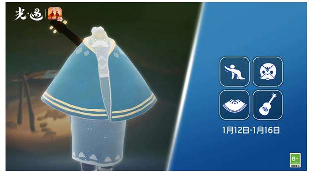 光遇吉他先祖复刻攻略 关于2023吉他先祖的位置及兑换图一览