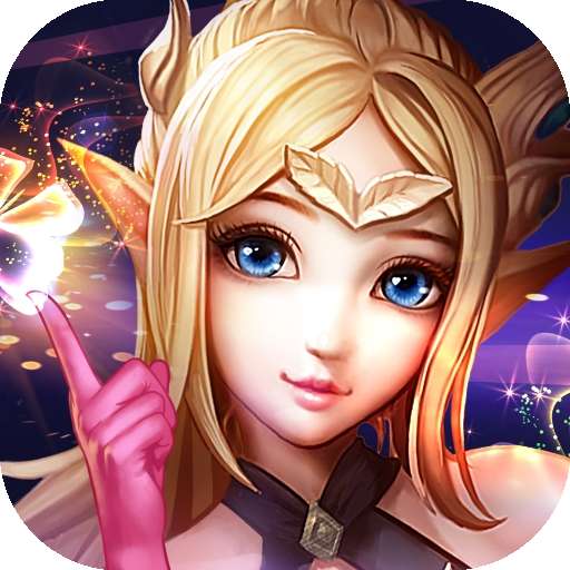 黎明之光（0.1折）