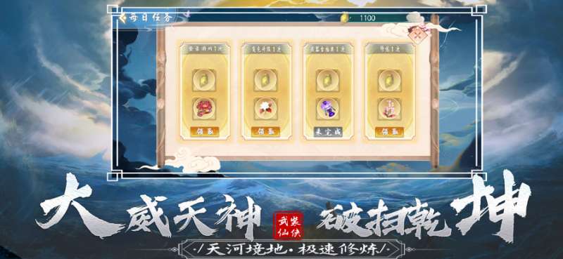 联合前线少女ios版1