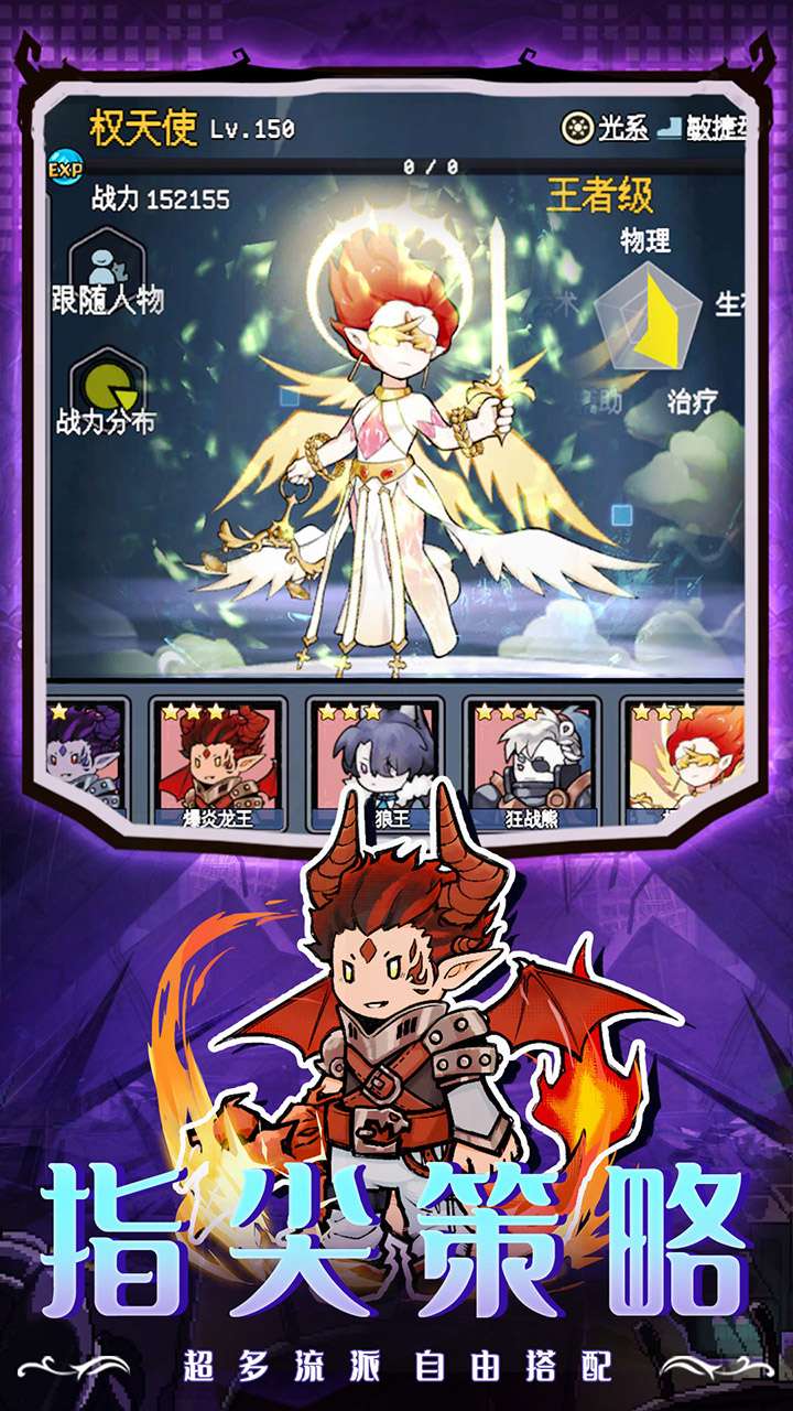 守护小精灵(0.1折)2