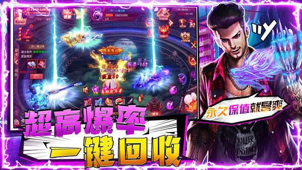 胜者为王传奇单职业0