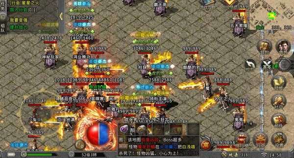 王者传奇回收版0