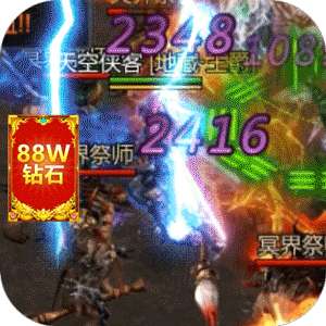 战神荣耀新冰雪