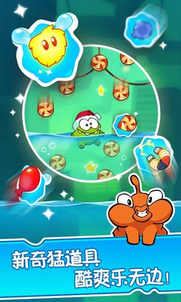 割绳子2黄金版2