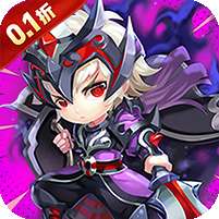 好多三国(0.1折三国名将录)