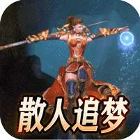 盖世强者(神器攻速微变)