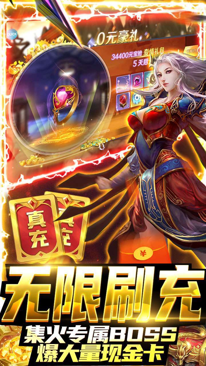 华夏芸青传(BT策划爆金充)3