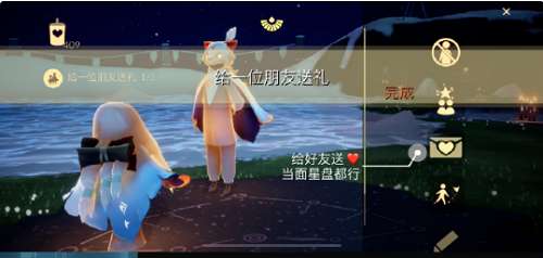 光遇7.13每日任务怎么做 光遇7月13日每日任务攻略