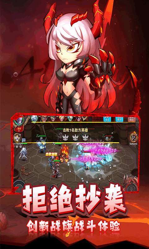 骑士的魔法战争(破解刷充)3