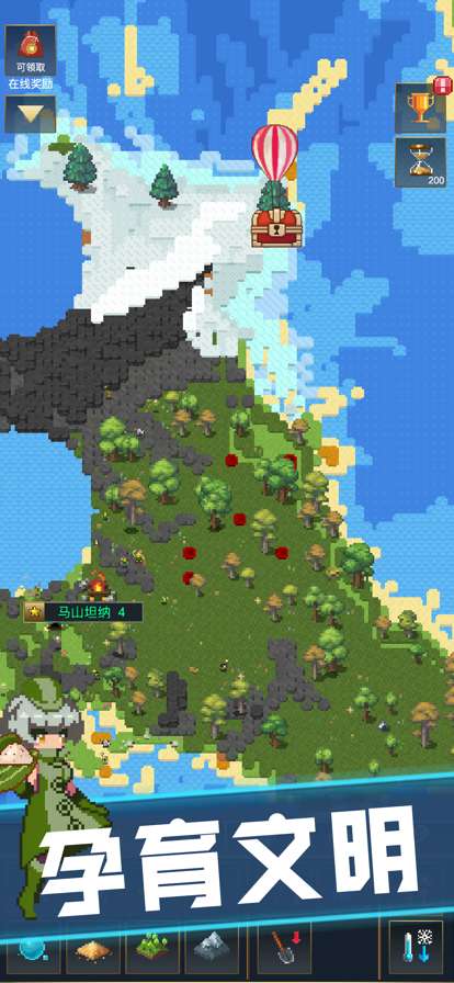 上帝模拟器ios版3